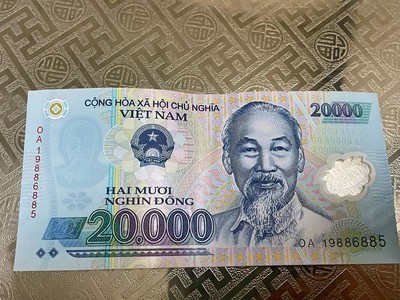 2000w越盾是多少人民币