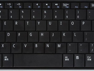  How can I type a diagonal line on the laptop keyboard?