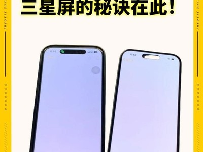 iphone肿么查lg屏还是三星屏?