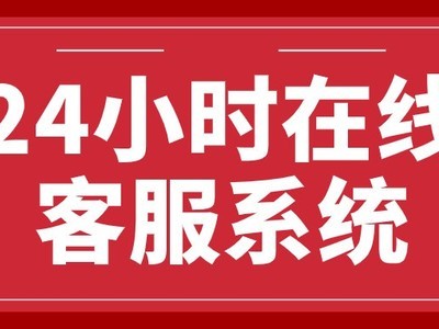 淘宝售后客户服务投诉电话24小时人工服务电话?