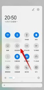 我的手机图片库横屏了怎么能调成竖屏