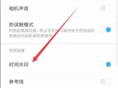 手机图片库里的照片下方会出现日期，如何取消日期显示