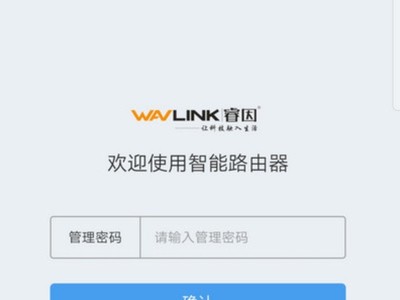 192.168.100.1手机怎么样登入