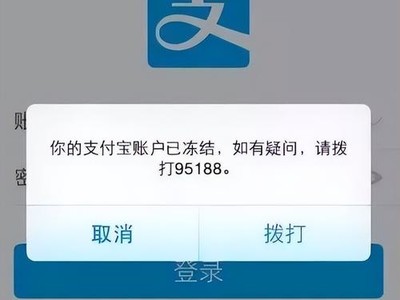 为甚么支付宝的客服热线95188打不以前??