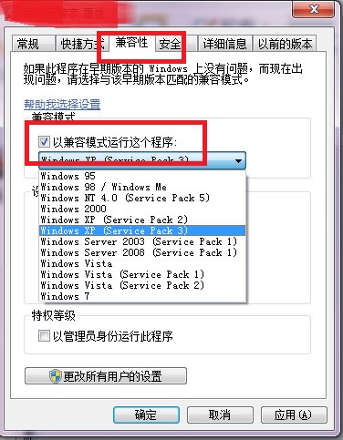 公司电脑,安装solidworks,为何点击setup无反应,在自己电脑上是可以安装的