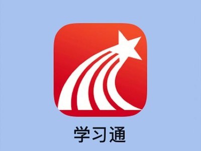 学习通网页版登录入口在哪里?