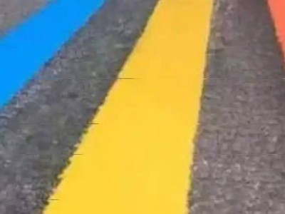 公路中间有红黄蓝三条实线是什么意思?