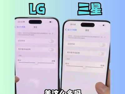 iPhone肿么查LG屏还是三星屏