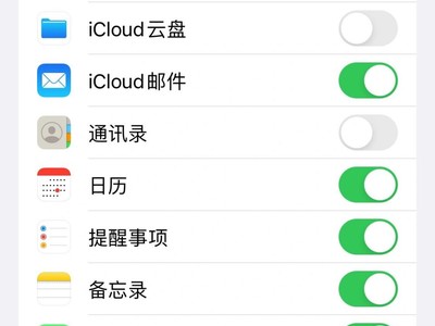 两台苹果手机用的同一个ID号 怎么样同步取消通话记录?