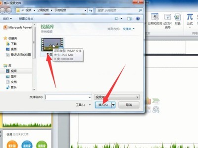  The 2010 version of ppt cannot be inserted into the video, and it is prompted that the required video codec is not installed
