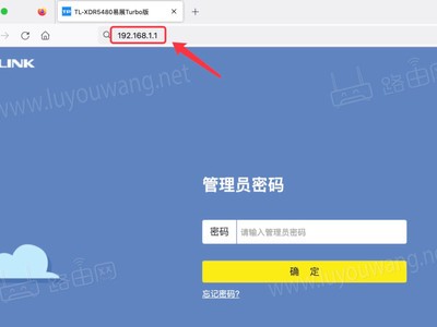 tplink路由器设定网址192.168.1.1