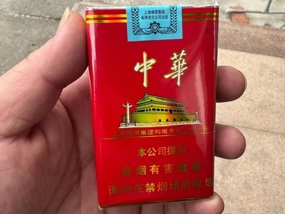 软中华329价钱一条