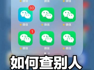 微信小号是什么意思啊 微信小号具体是什么意思