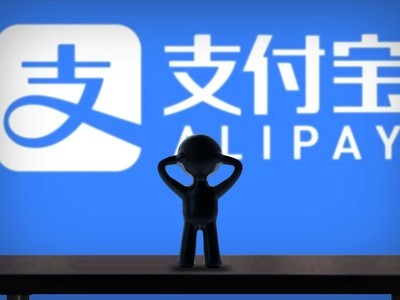 支付宝无限金钱破解版下载