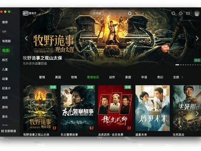 能在线免费观看的美国大片有哪些