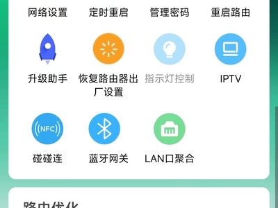 192.168.10.1手机登陆