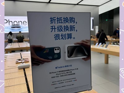 苹果换购策划划算吗?如果买iPhone13以旧换新是什么流程呢?