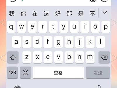 微信打字栏显示不出来?