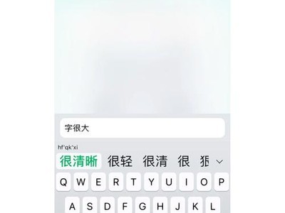 荣耀手机键盘弹不出来怎么办