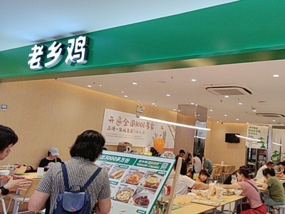 干净卫生,老乡鸡具体是怎样做到的?