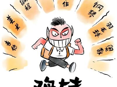 为何现在“鸡娃”的人越来越多?“鸡娃”这个词是什么意思?