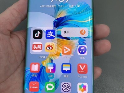 华为手机肿么开启热成像功能?