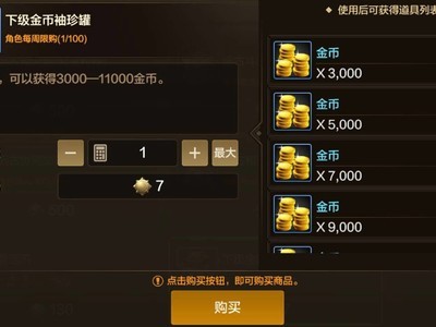 DNF2000万金币要多少RMB?