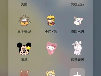 华为界面透明度在哪里设置?