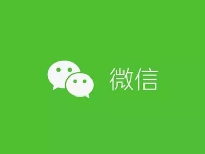 4个字好听的名字微信名 四个字好听的微信名有哪些