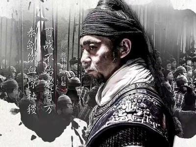 大秦白起原本的演员