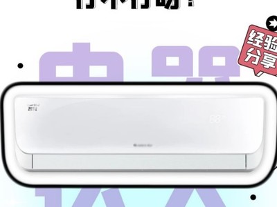  Can I keep the air conditioner on without rest