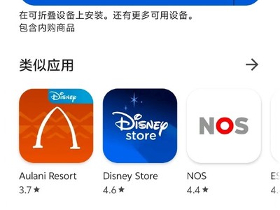 苹果手机里面的TV怎么用