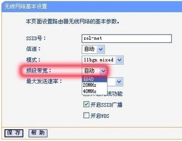 如何解决蓝牙和wifi冲突問題？
