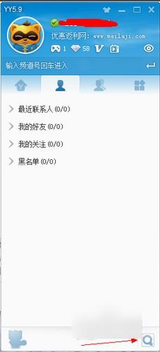 我用YY进入许多YY上的影院想看电影 ,为什么进去就公告上是黑屏看不了?