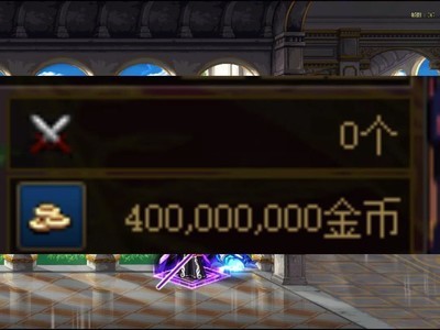 DNF一亿金币大概能卖多少RMB?