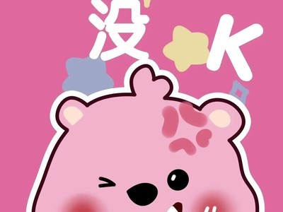 我没k梗的起源与含义解析？