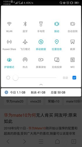 华为mate10短信图标不见了 华为mate10短信图标不见了