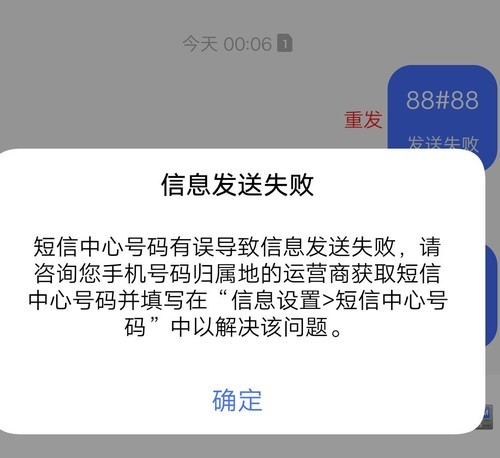 电信卡打不了电话发不了短信可以用流量吗