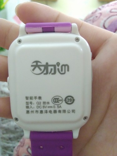 儿童电话手表imei码在哪里