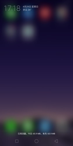 oppoa83的呼吸灯在哪设置