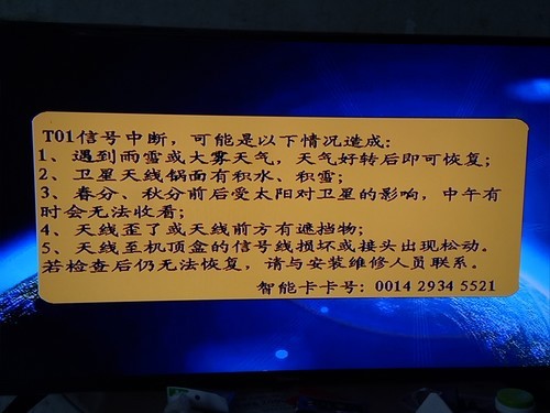什么叫做光信号 ChMkJ1sfm0GIEuVGAA-zsr754fMAAo_VAATCmMAD7PK968.jpg