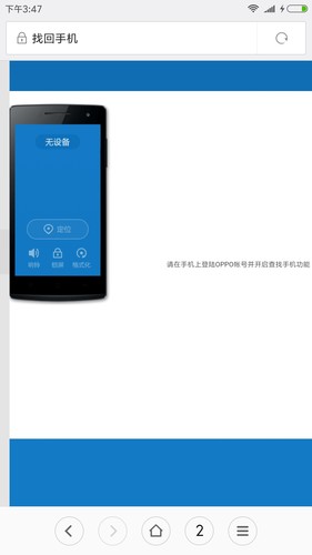 HTC屏幕九宫阁密码