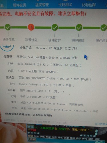 电脑配置玩英雄联盟最低价格需要换什么!