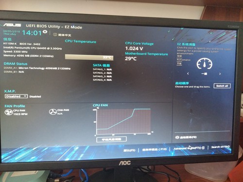 手机提示The iTunes Store is unable to process