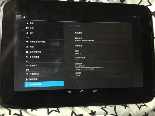 平板电脑怎么用手机号登录 ChMkJ1puhZ-ITtN2ACBZci-qW7kAAkcrAJycsEAIFmK242.jpg