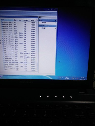Win7 64位系统4G内存够用吗?
