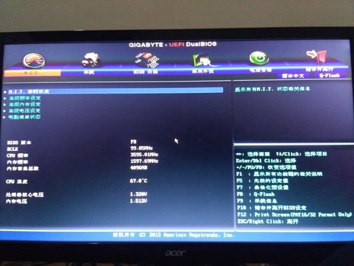 用自己的淘宝账号买东西可以用别人支付宝付款