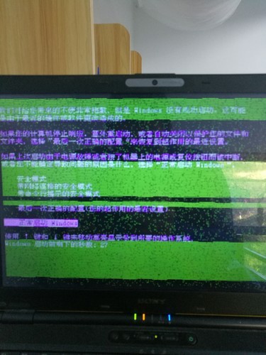 我的笔记本电脑视频聊天没声音还没麦