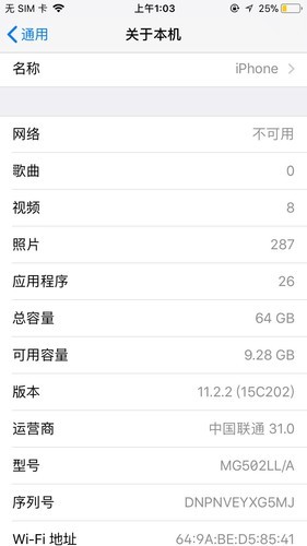 为什么移动卡和联通大王卡放到苹果6里显示无