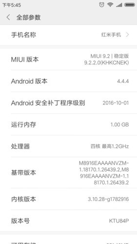 手机运行内存还有1g但玩游戏总是闪退怎么办